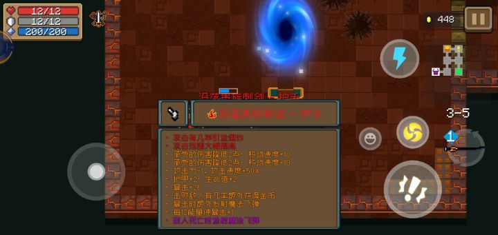 啊这三红是三红来俩护手很不友好截图