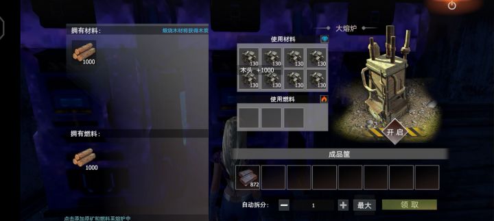 这不就是充钱的好处么，截图