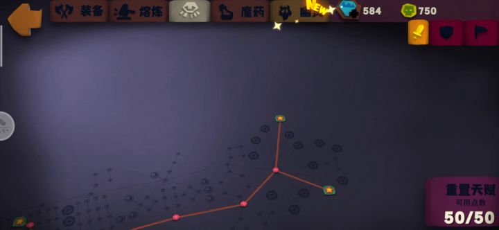 后期转型玩法－毒爆飞弹魔杖 1截图