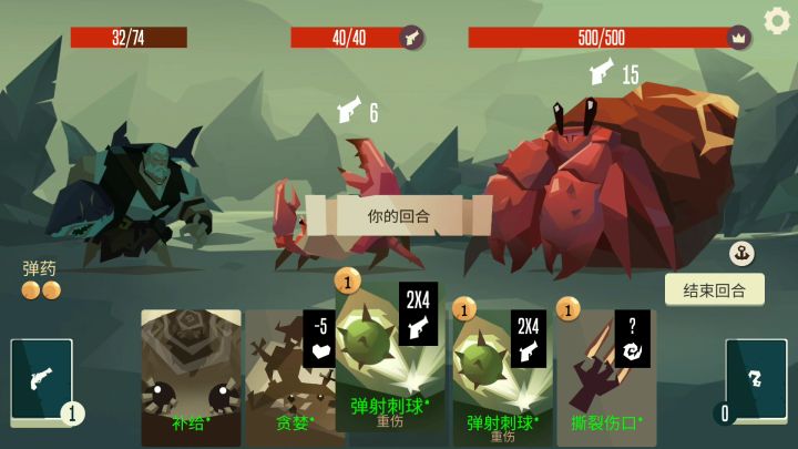 船匠简单测评 1截图