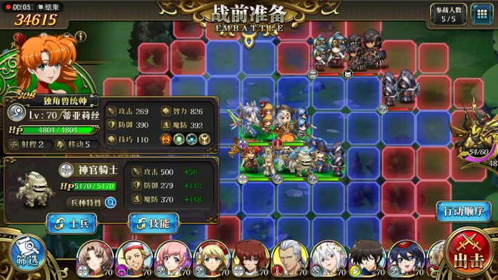 索尔9－1截图