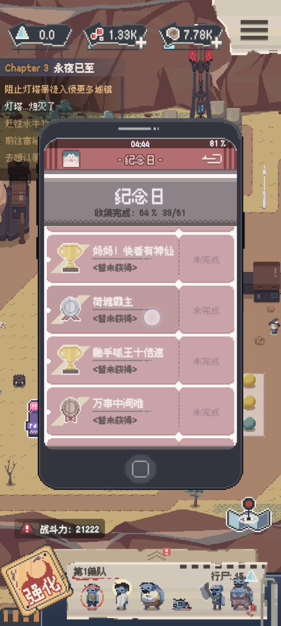 4分钟,教你从呱客老手到触手呱王截图