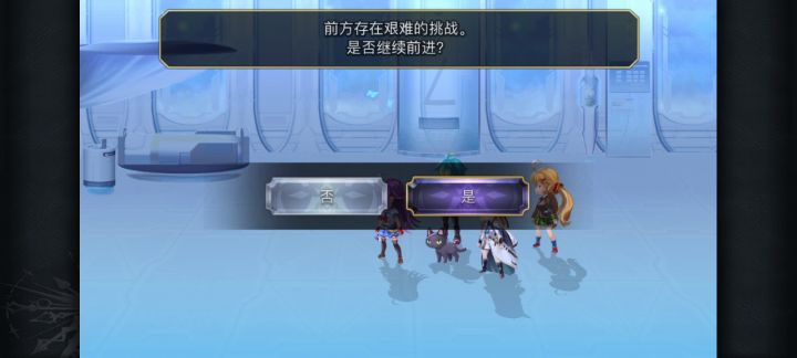 【平行迷宫】VH真由的梦境BOSS战截图