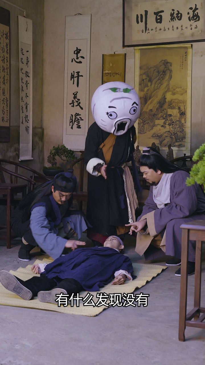 【竹林断案】谁是真正的凶手?截图