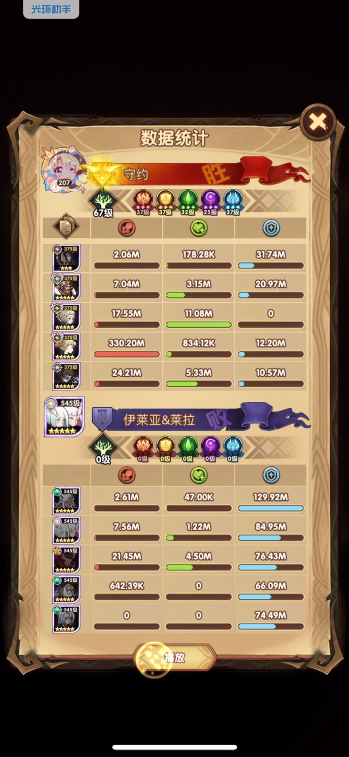 34-60截图