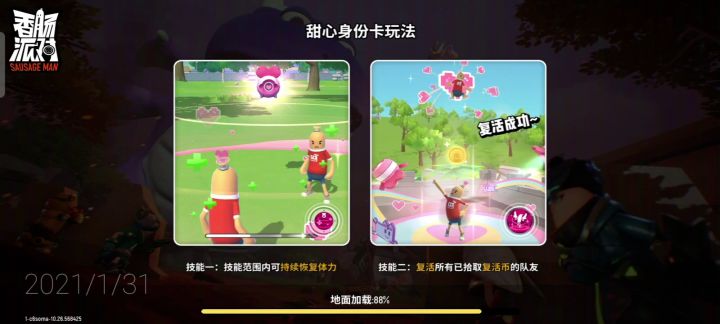 当你想要练枪的时候截图