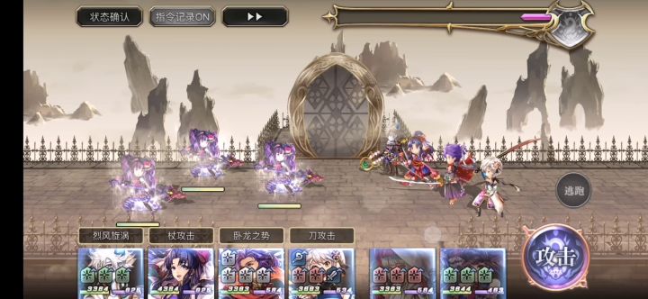 【专武】苏赛特二战截图