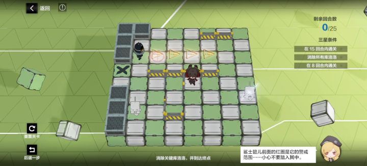 2-8截图