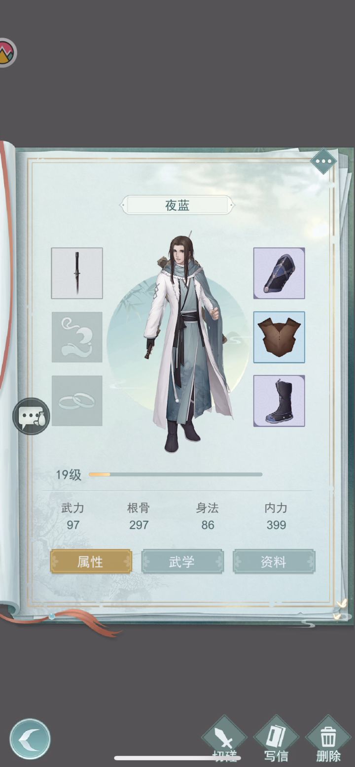 莫思只能打打中品的还容易翻车 别说等级差 我属性比他高截图