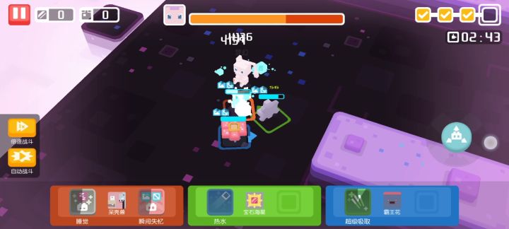 吸血平推流过梦幻这么简单截图