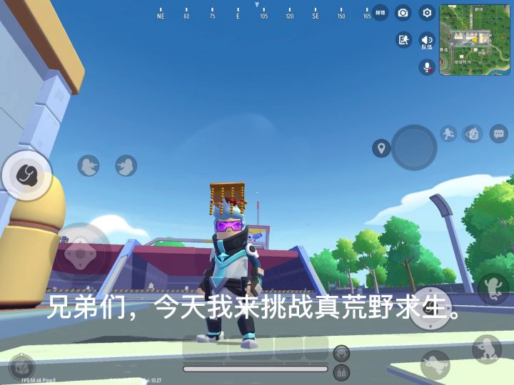 最真的荒野求生截图