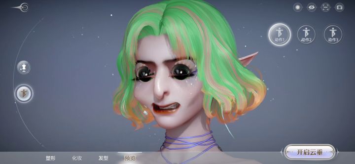 我完事了截图