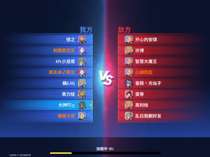 今日,一肠声称自己的全陀坏了截图