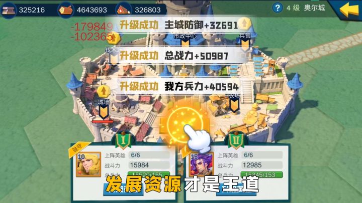 人不犯我我不犯人vs人不为己天诛地灭截图