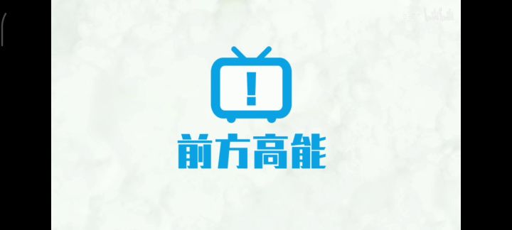 伊娃一烟三控截图
