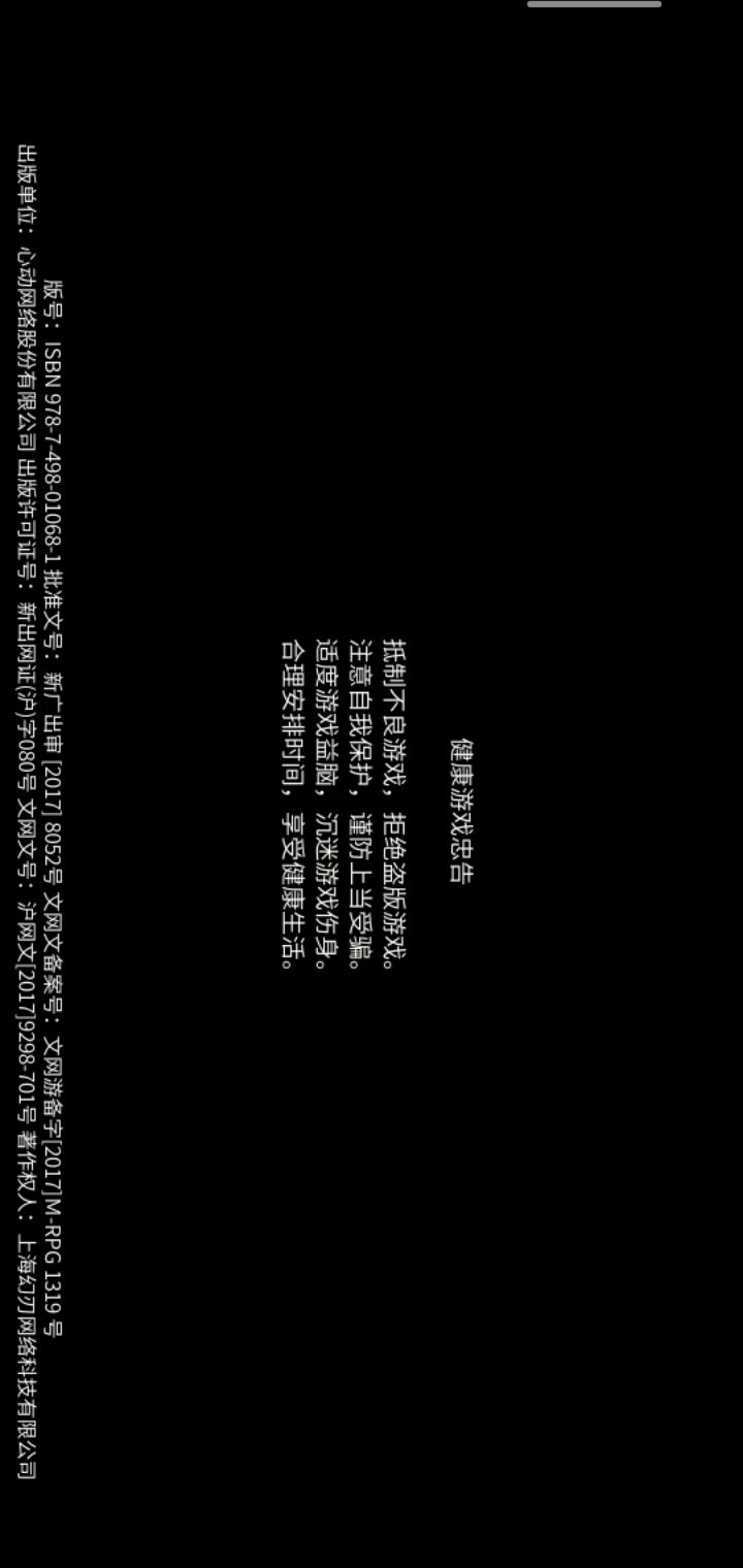 这是什么意思截图