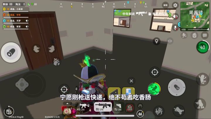 香肠派对:敌人想偷袭中年,却被轰炸区天降正义,这波太搞笑了!截图
