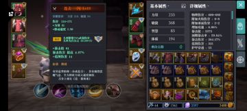 飞雷神盾