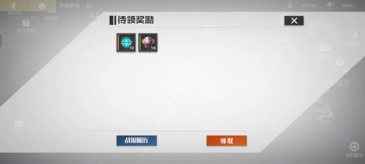 不亏为暗改街截图