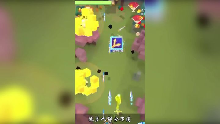 【视频号更新啦】争霸像素世界的最佳秘籍在此，速度学习起来～截图
