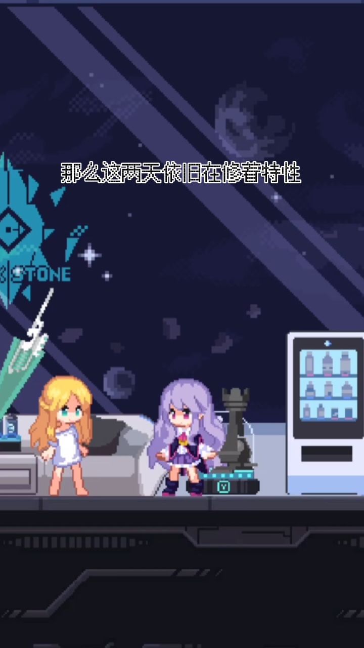 《新月纪元》宝箱套娃【第379期】截图