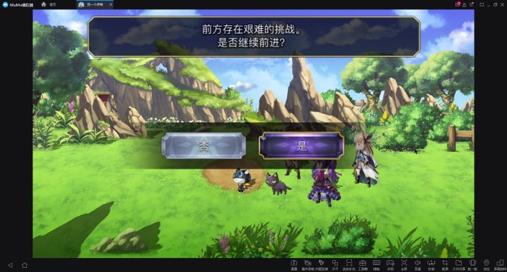 【平行迷宫】异境巴尔沃基地区boss战截图