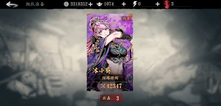 道友，不来一发小葵吗？截图