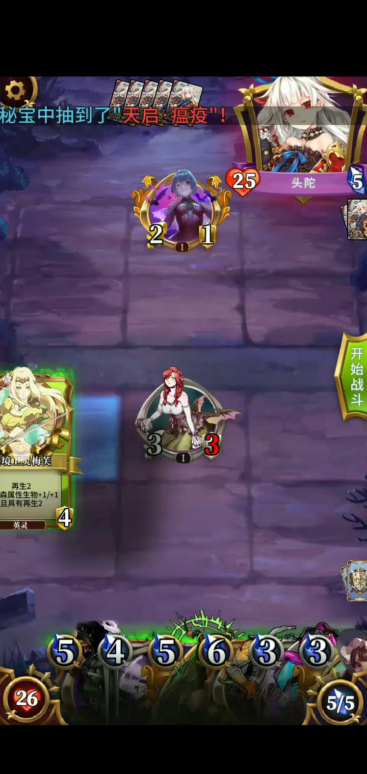 关于萌新玩奈亚 4截图