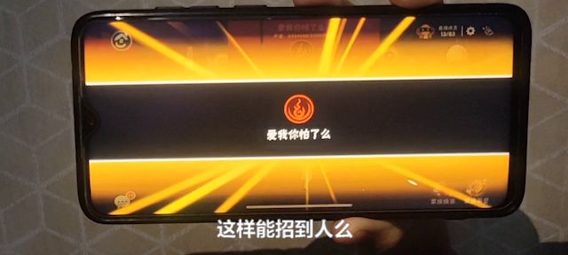 【家族宣传视频】你逃，我追，你插翅难飞！爱我你怕了么！截图