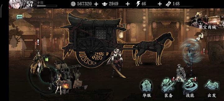 修罗塔29层绝影打法截图