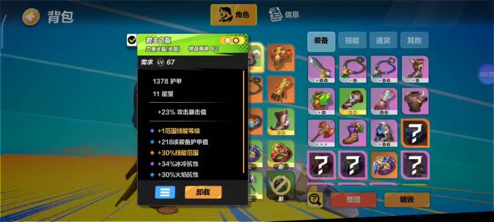 BD分享，纯物理战士终于来了，一身垃圾秒世界三boss。 3截图
