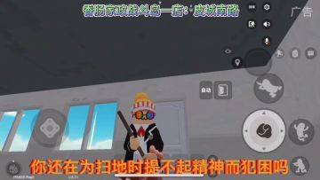 香肠家政，你值得拥有