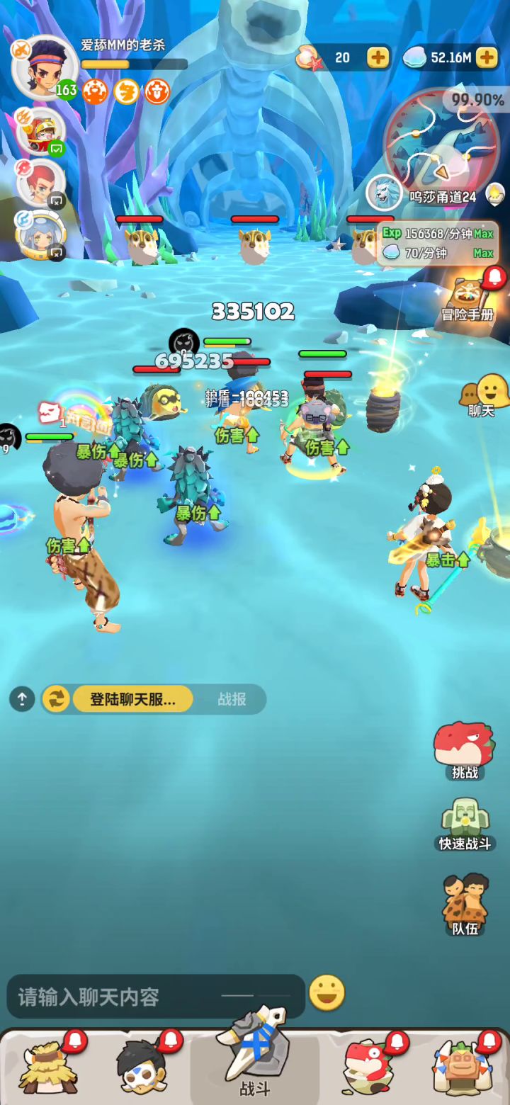 乌拉拉真好玩，5秒一卡从来没解决截图