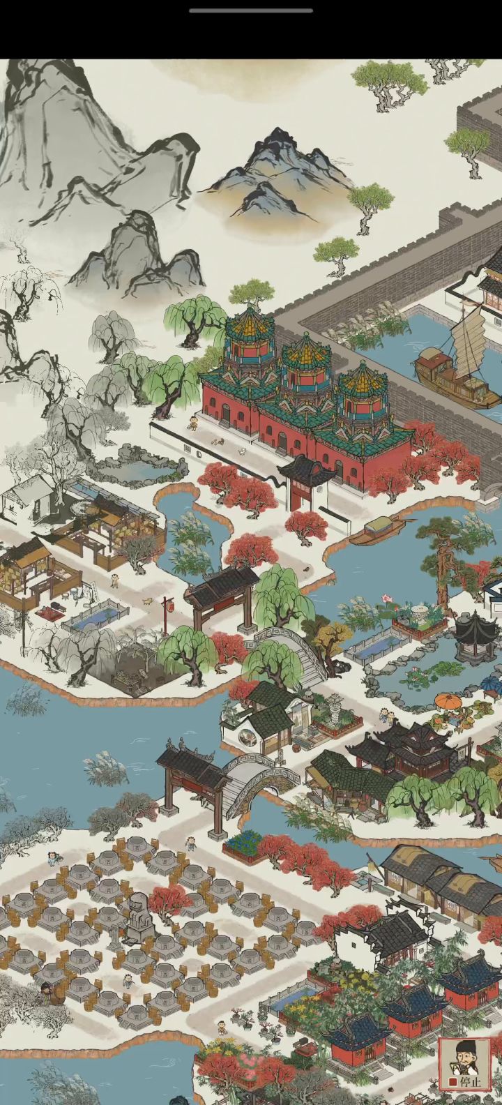拜拜了。截图