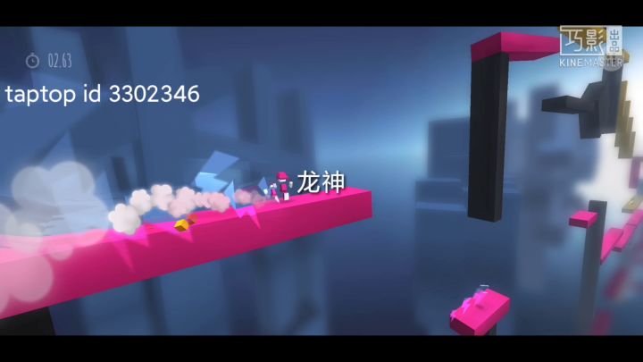 竞赛杯taptapid3302346 关卡1-11好简单10.970截图