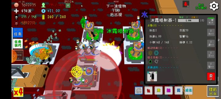 19图665波截图