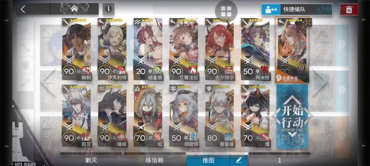 异客wd-8截图