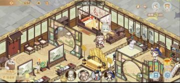 《食物语》#十年窗下#全新家具效果一览