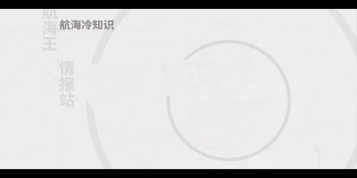 月卡党海岛40-5通关，视频最后有卡片信息截图