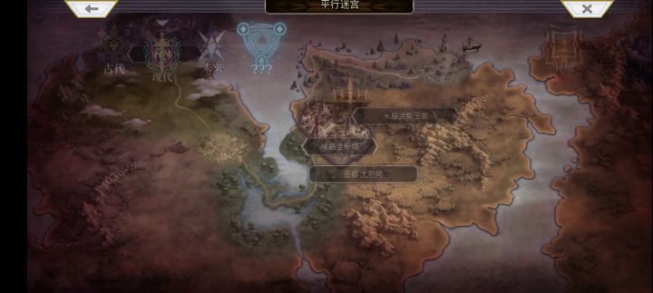 【幻璃镜】1-5没进过终镜截图
