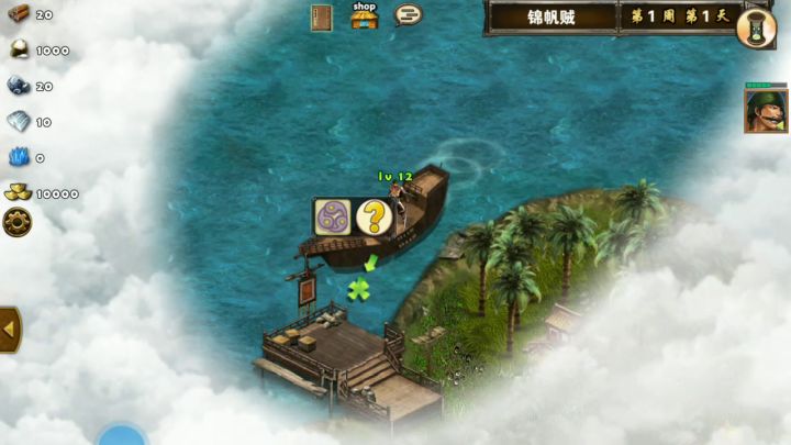 三国版英雄无敌甘宁单挑孙权截图