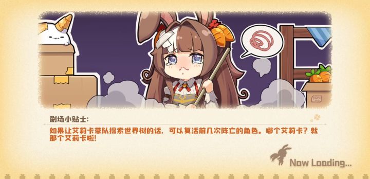 失败？截图