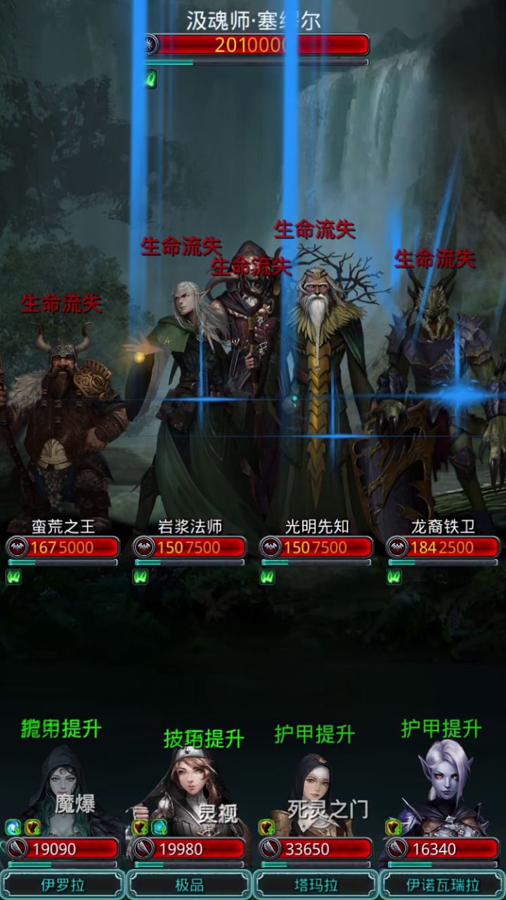 为什么打不过汲魂师啊?截图