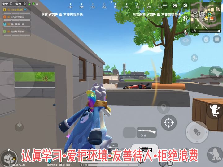 【山竹】这期精彩刺激！请「点赞转发」😏！截图