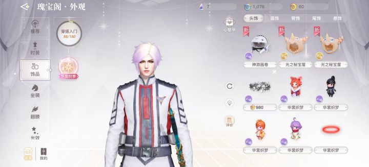 就感觉离谱截图