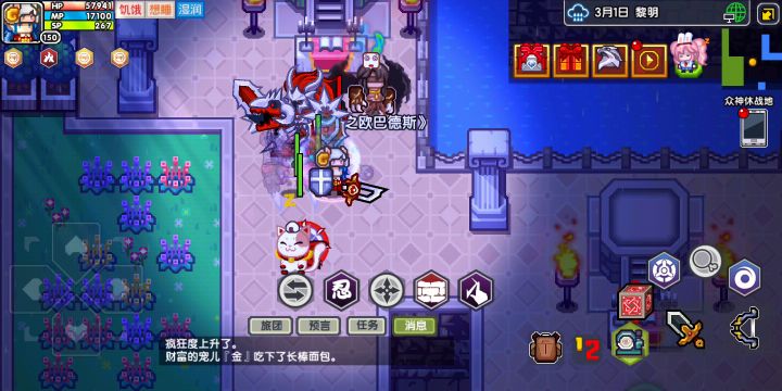 这就是神么，好强～氵截图