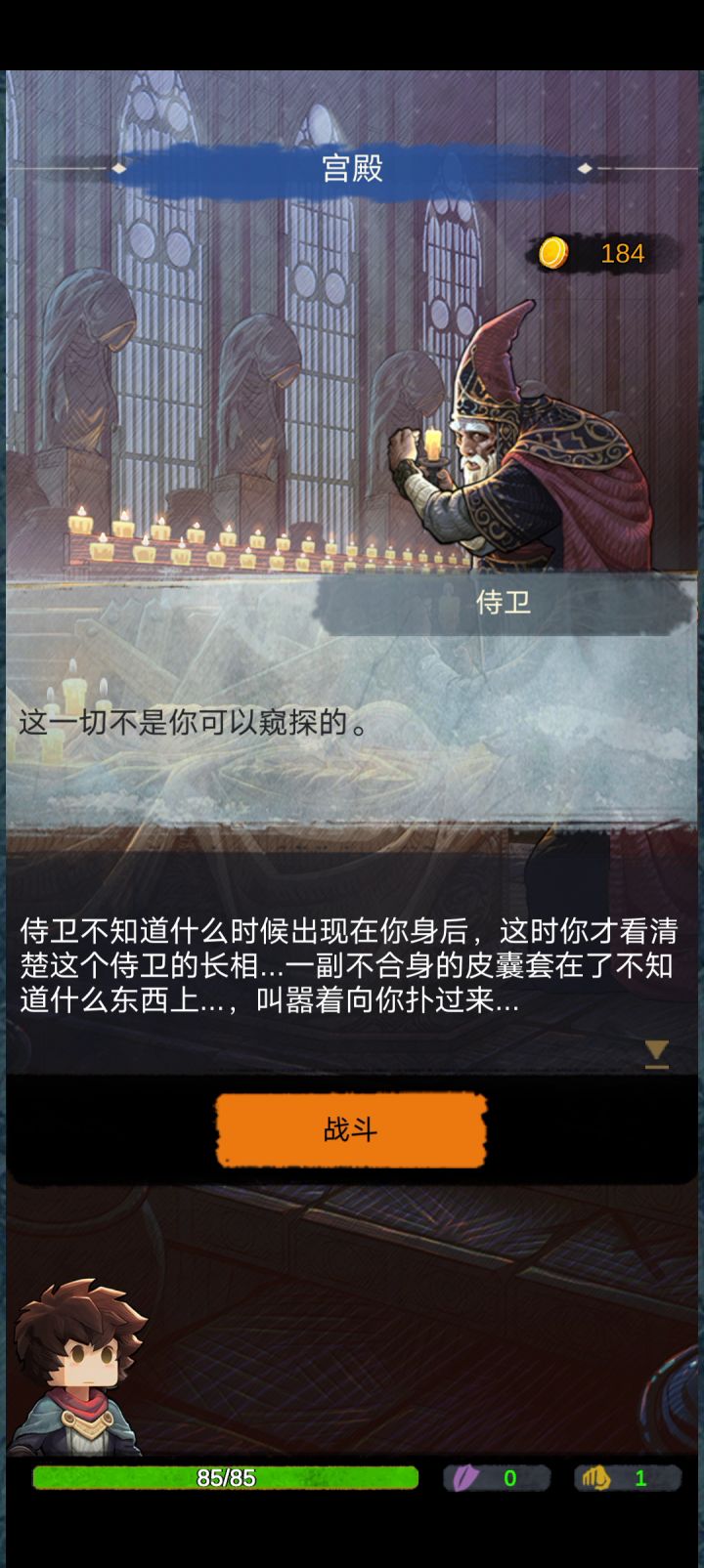 遇到这个选项能打一定要打截图