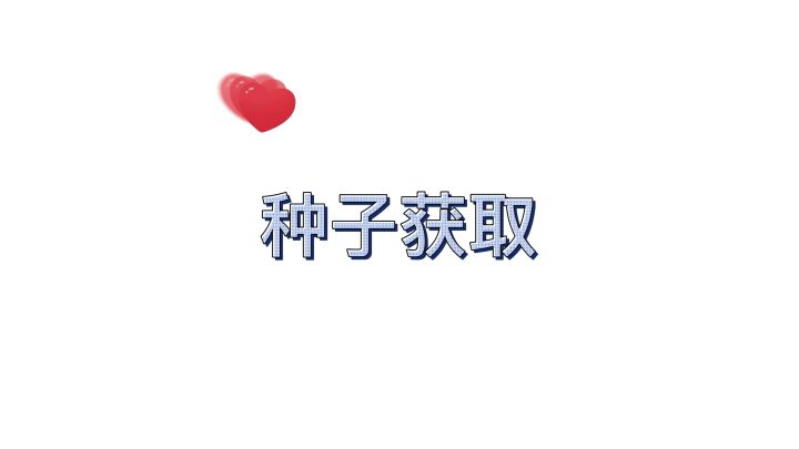 一碗豆截图