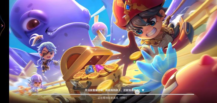 没法玩了截图