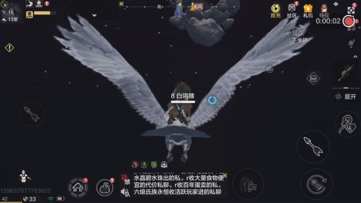 第一次见西王母，发现自己是真的作死截图